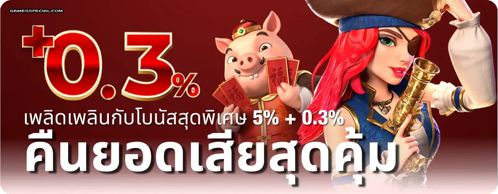 tkbpussy เว็บ